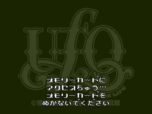 Title Screen